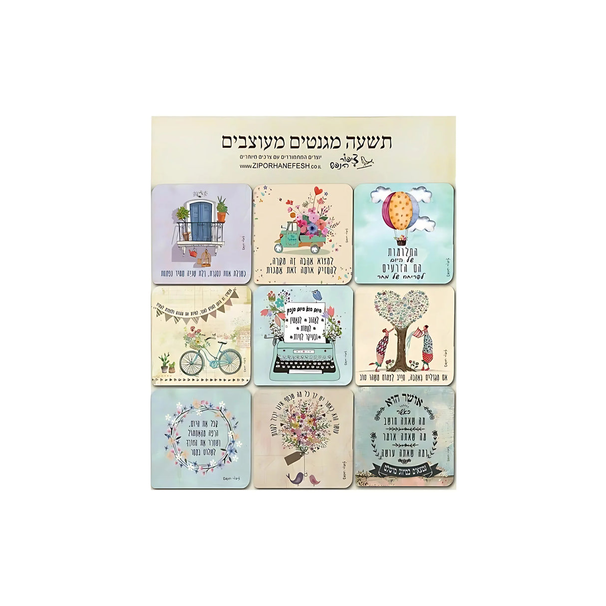 סט מגנטים מעוצבים דגם לגעת באושר