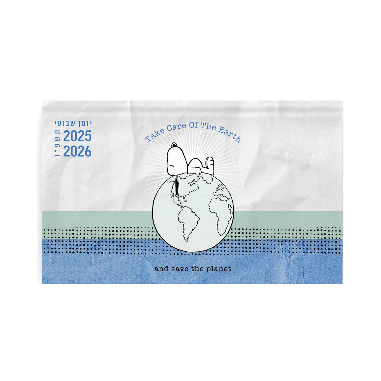 יומן שבועי סנופי 10.5/17.5 ס"מ 2025/2026