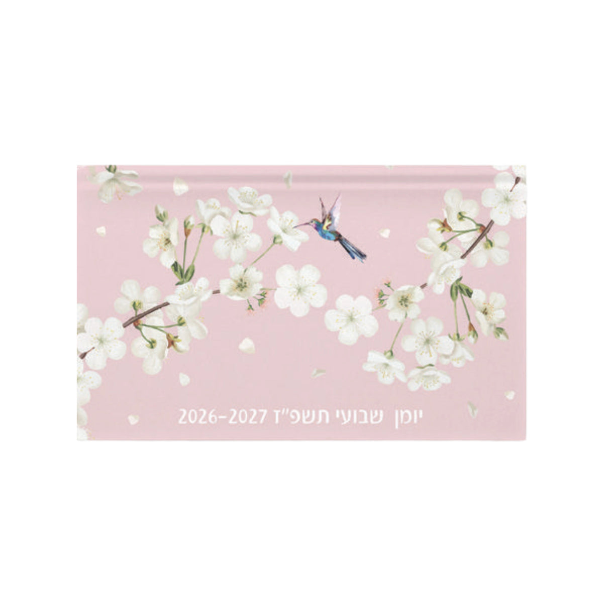 יומן שבועי פריחת הדובדבן 10.5/17.5 ס"מ 2026/2027