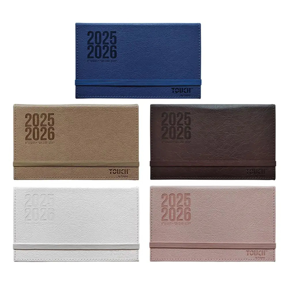 יומן שבועי טרמו + גומי 10/17 ס"מ 2025/2026