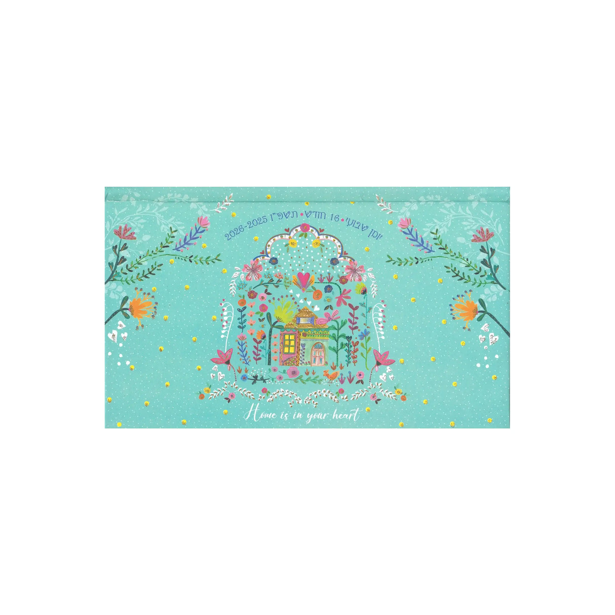 יומן שבועי גל בן אהרון 10/17 ס"מ 2025/2026