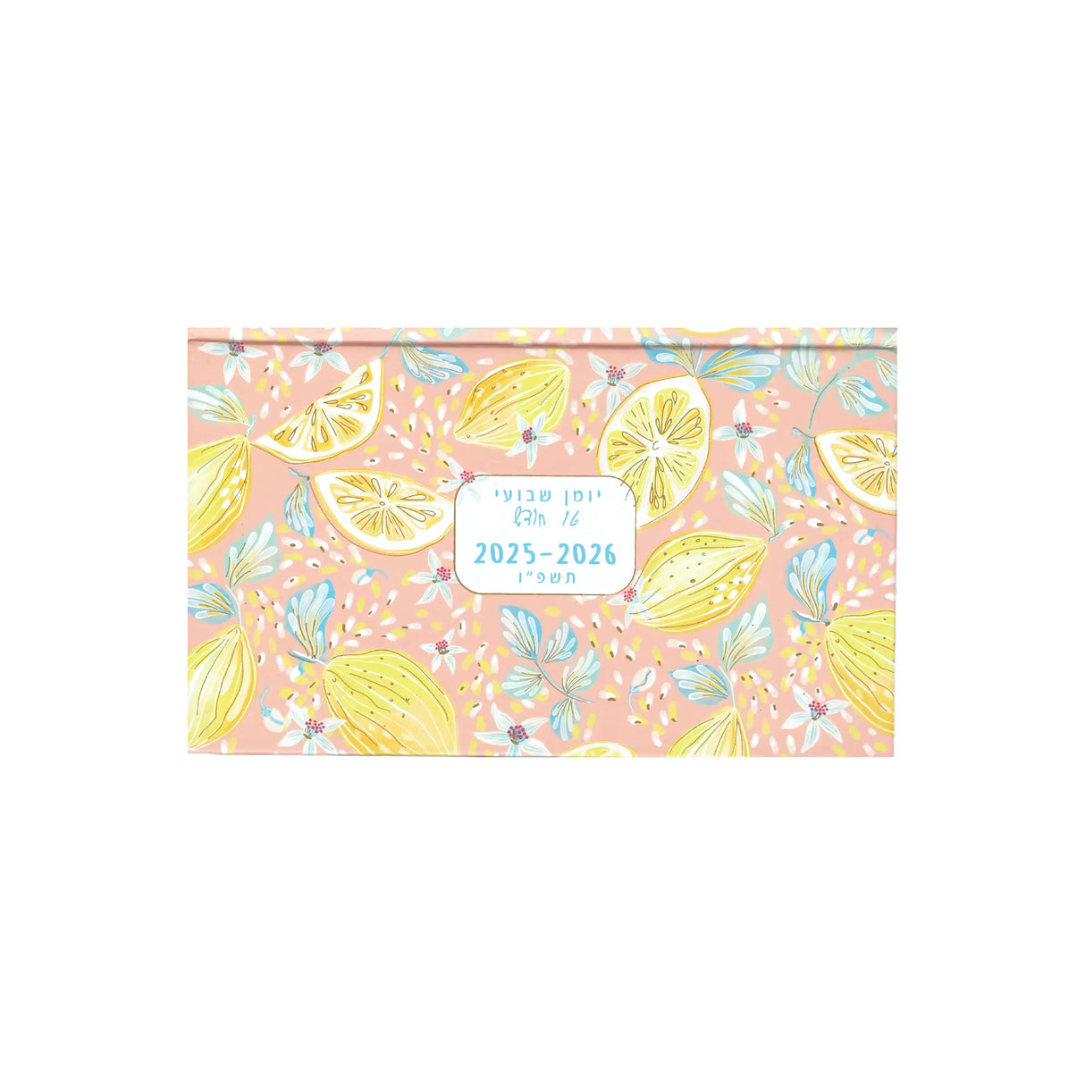 יומן שבועי טורנובסקי לימונים 10/17 ס"מ 2025/2026