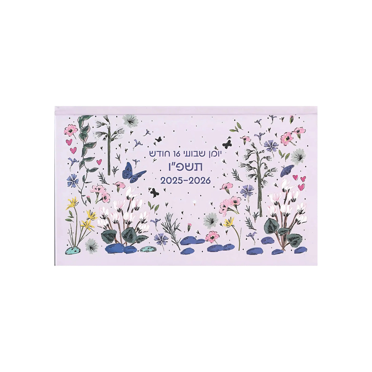 יומן שבועי מאלה 10/17 ס"מ 2025/2026