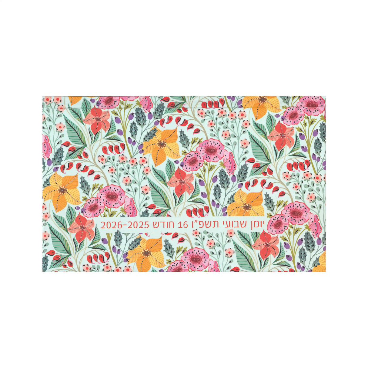 יומן שבועי מינה 10/17 ס"מ 2025/2026