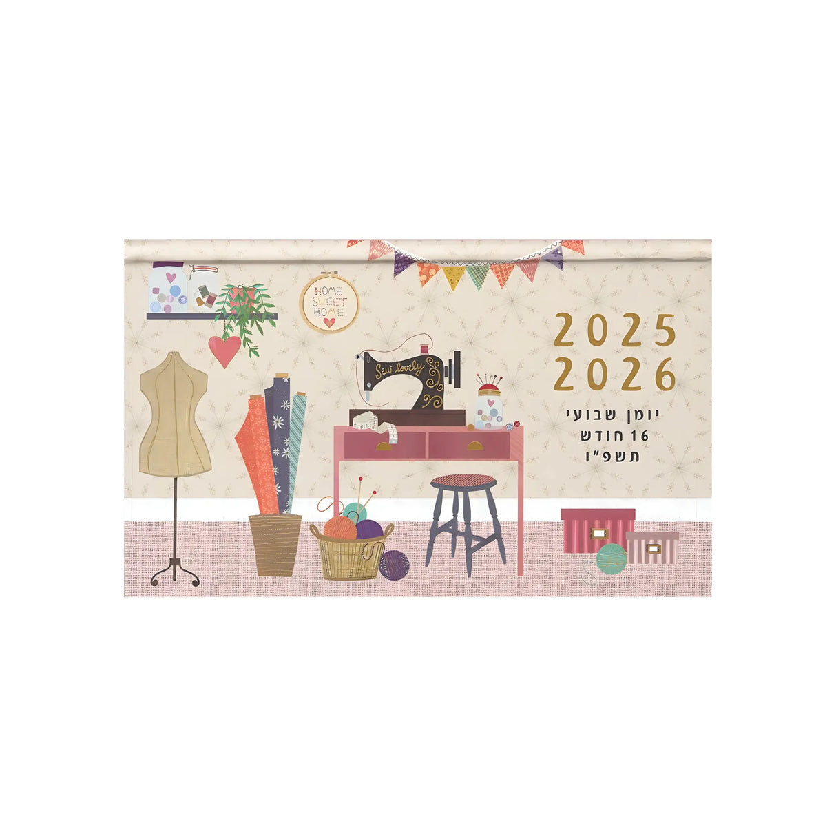 יומן שבועי ג'ורג'יה 10/17 ס"מ 2025/2026