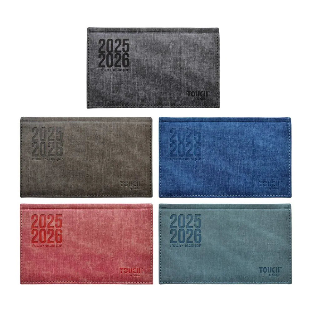 יומן שבועי טרמו בד 10/17 ס"מ 2025/2026