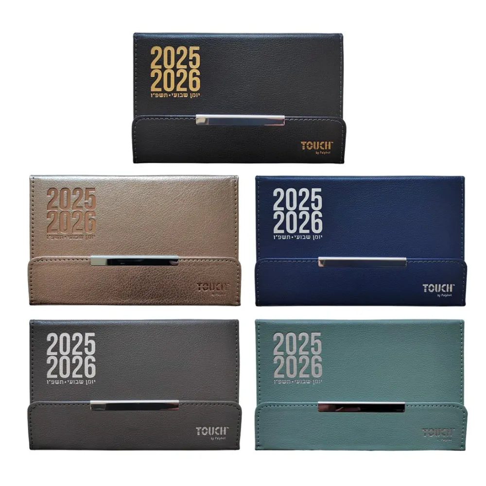 יומן שבועי מגנטי 10/17 ס"מ 2025/2026