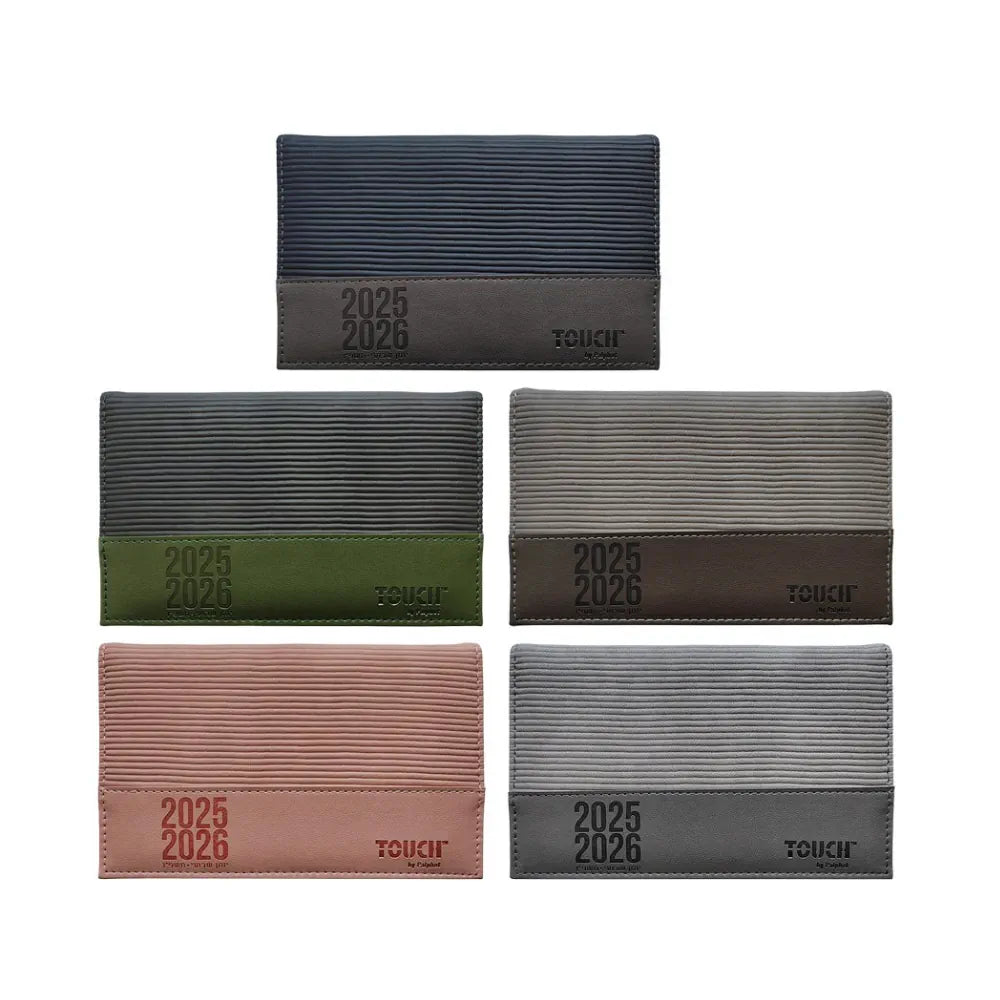 יומן שבועי קורדרוי 10/17 ס"מ 2025/2026