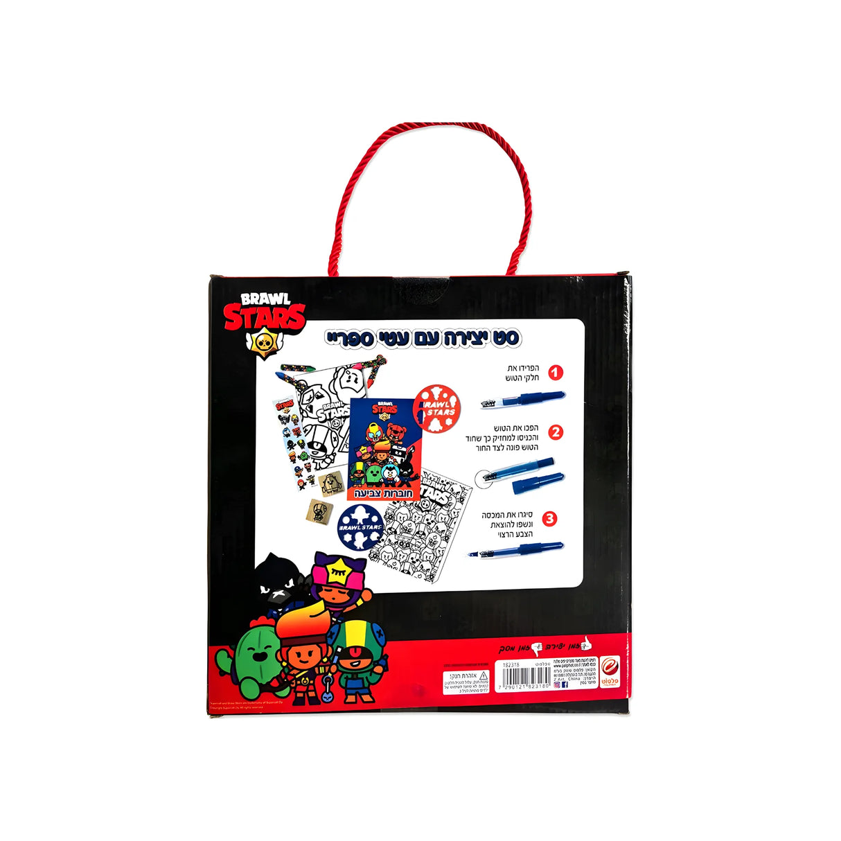 סט יצירה עטי ספריי וחותמות - ברולסטארס