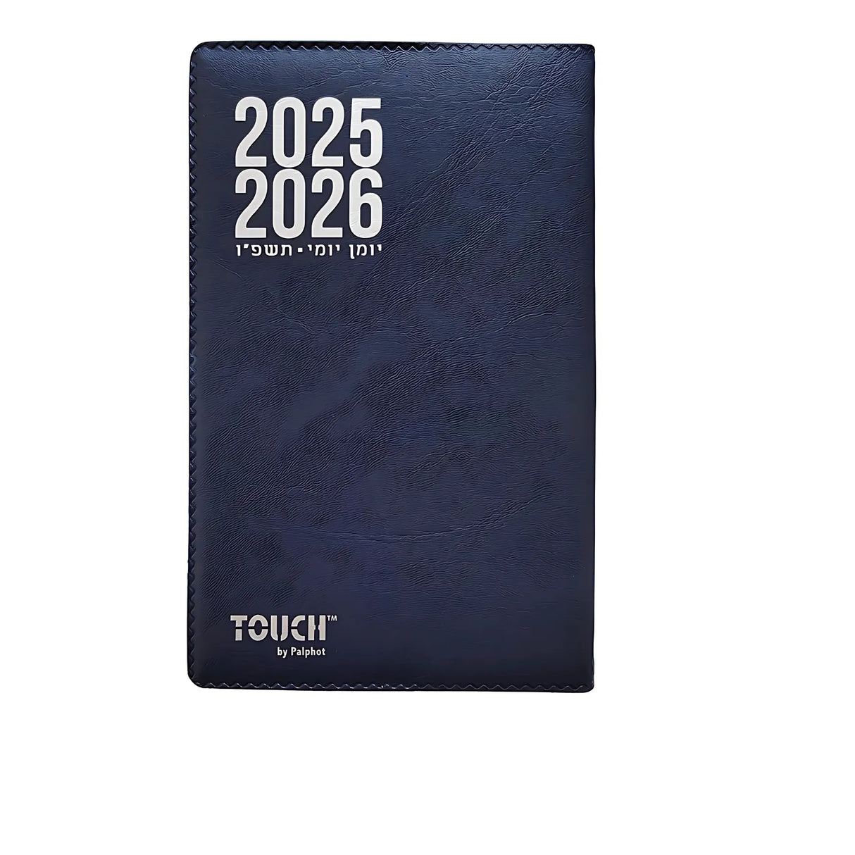 יומן יומי כ.רכה 11/16.5 ס"מ 2025/2026