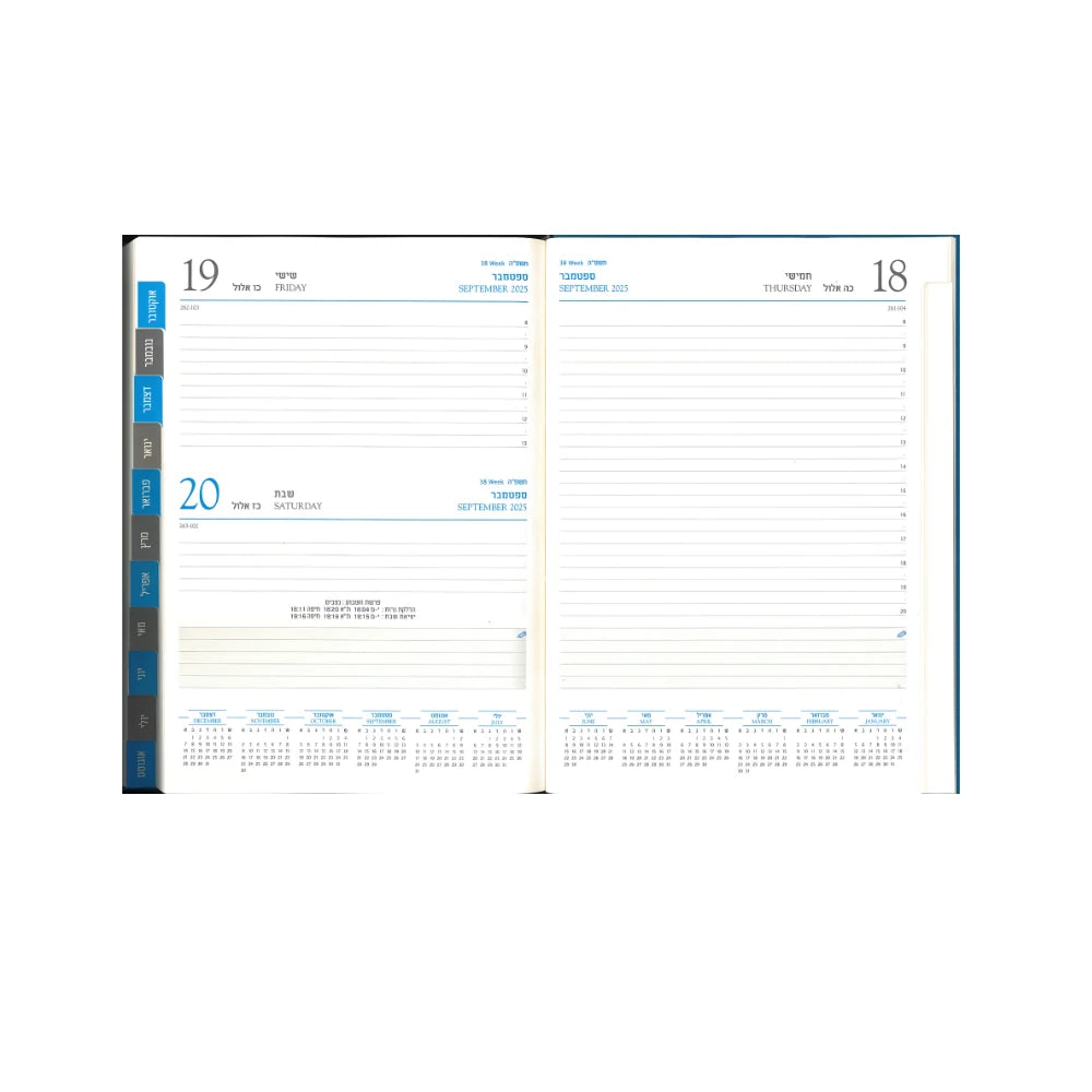 יומן יומי מדורג קוורטו קלאסיק קסטלי CASTELLI 2025/2026