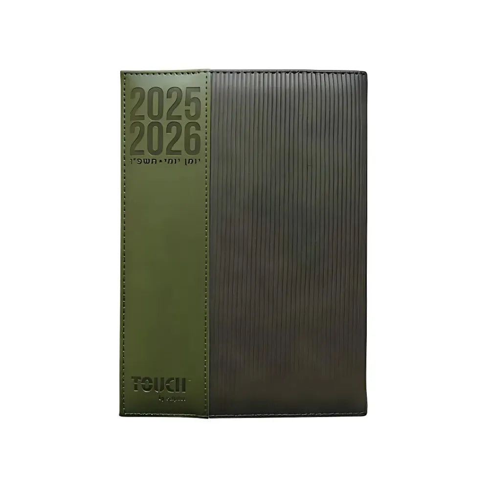 יומן יומי קורדרוי מדורג 12/17 ס"מ 2025/2026