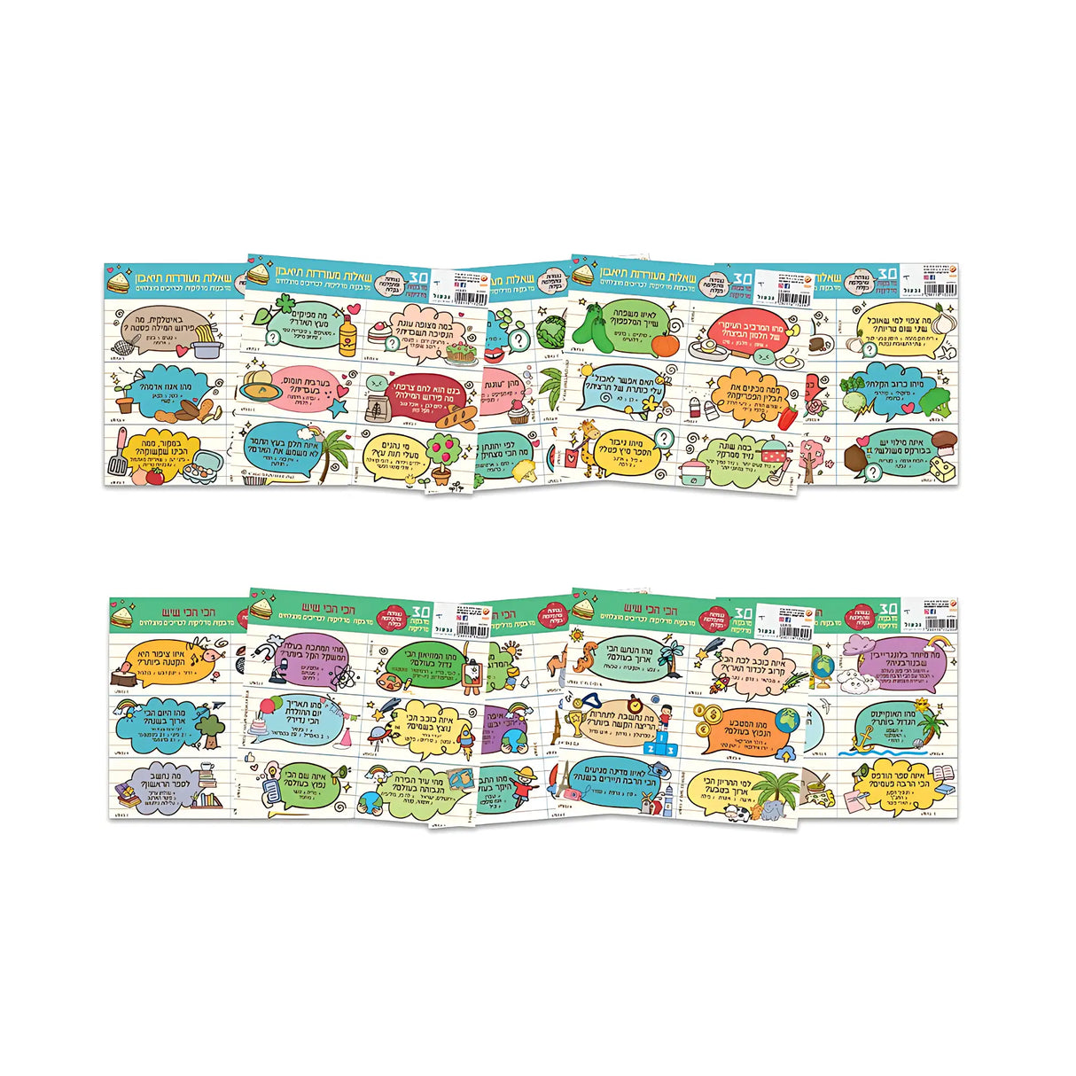 מדבקות טריוויה לכריך