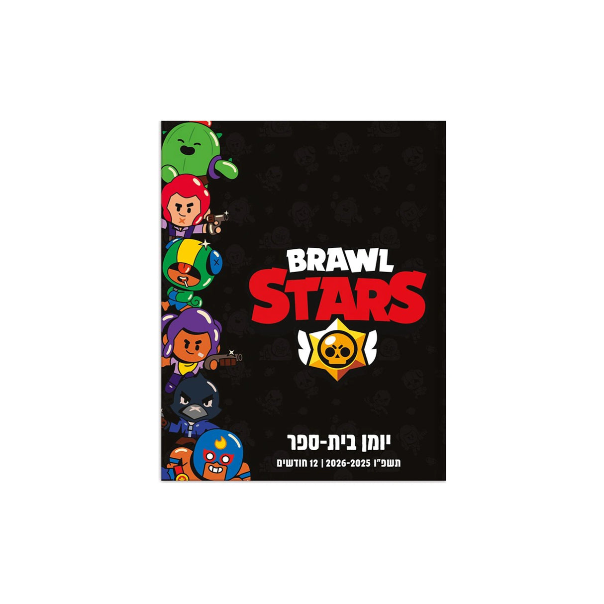 יומן קליק דו-יומי ברולסטארס