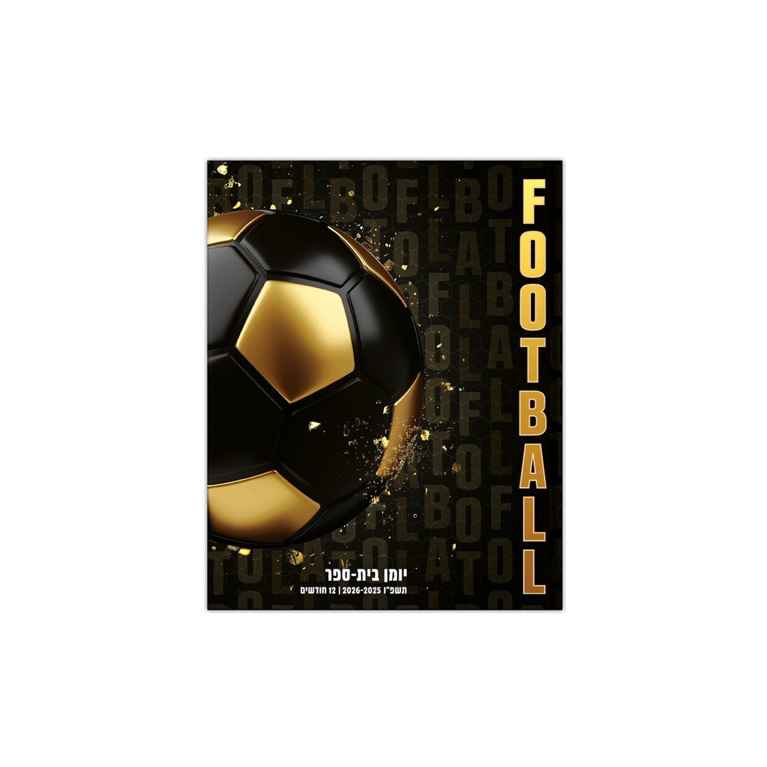 יומן קליק דו-יומי כדורגל