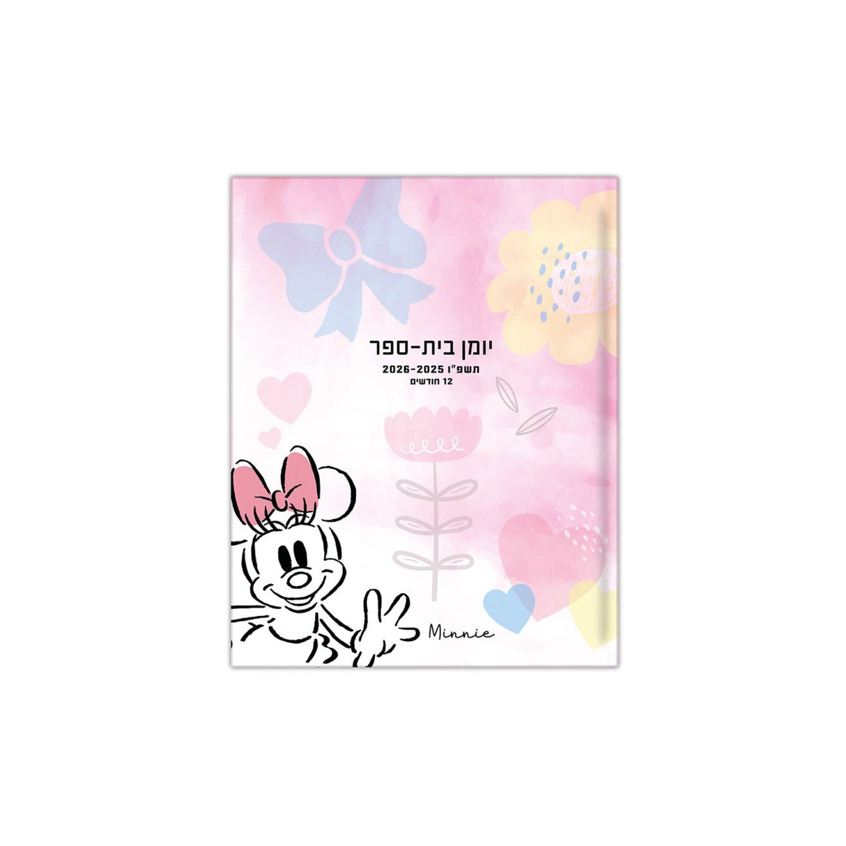 יומן קליק דו-יומי מיני מאוס