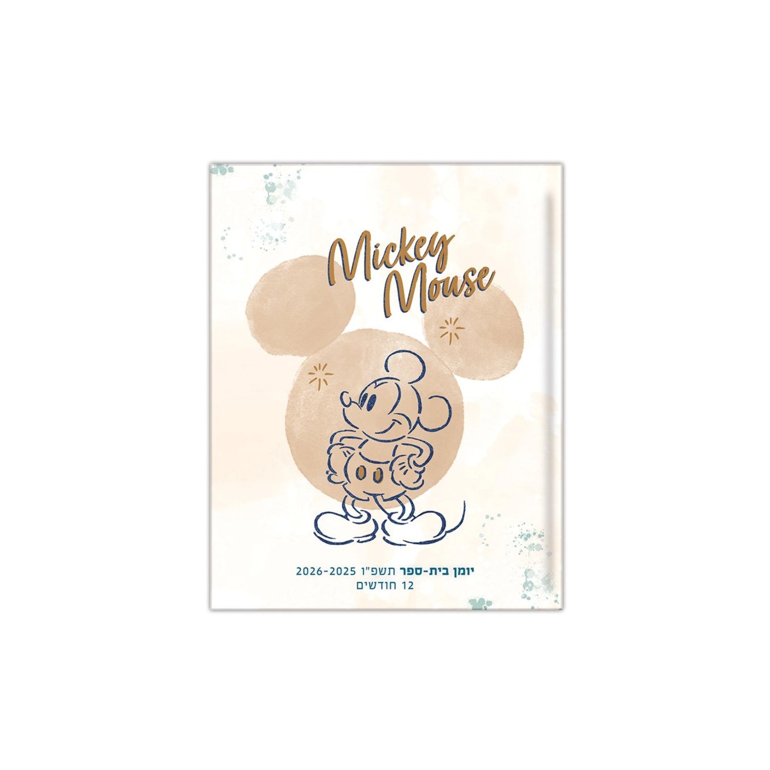 יומן קליק דו-יומי מיקי