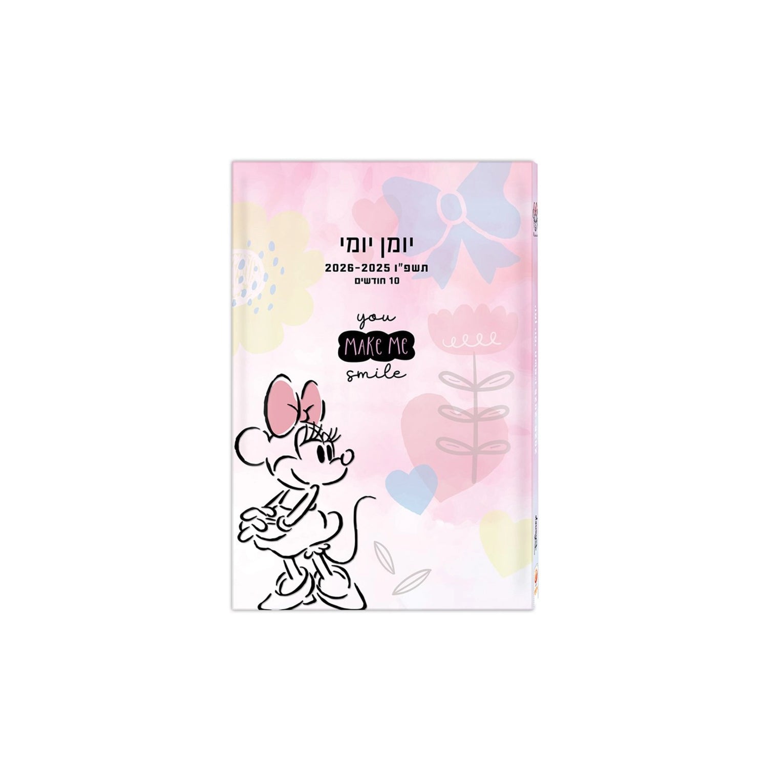 יומן תלמיד יומי 14/21 מיני