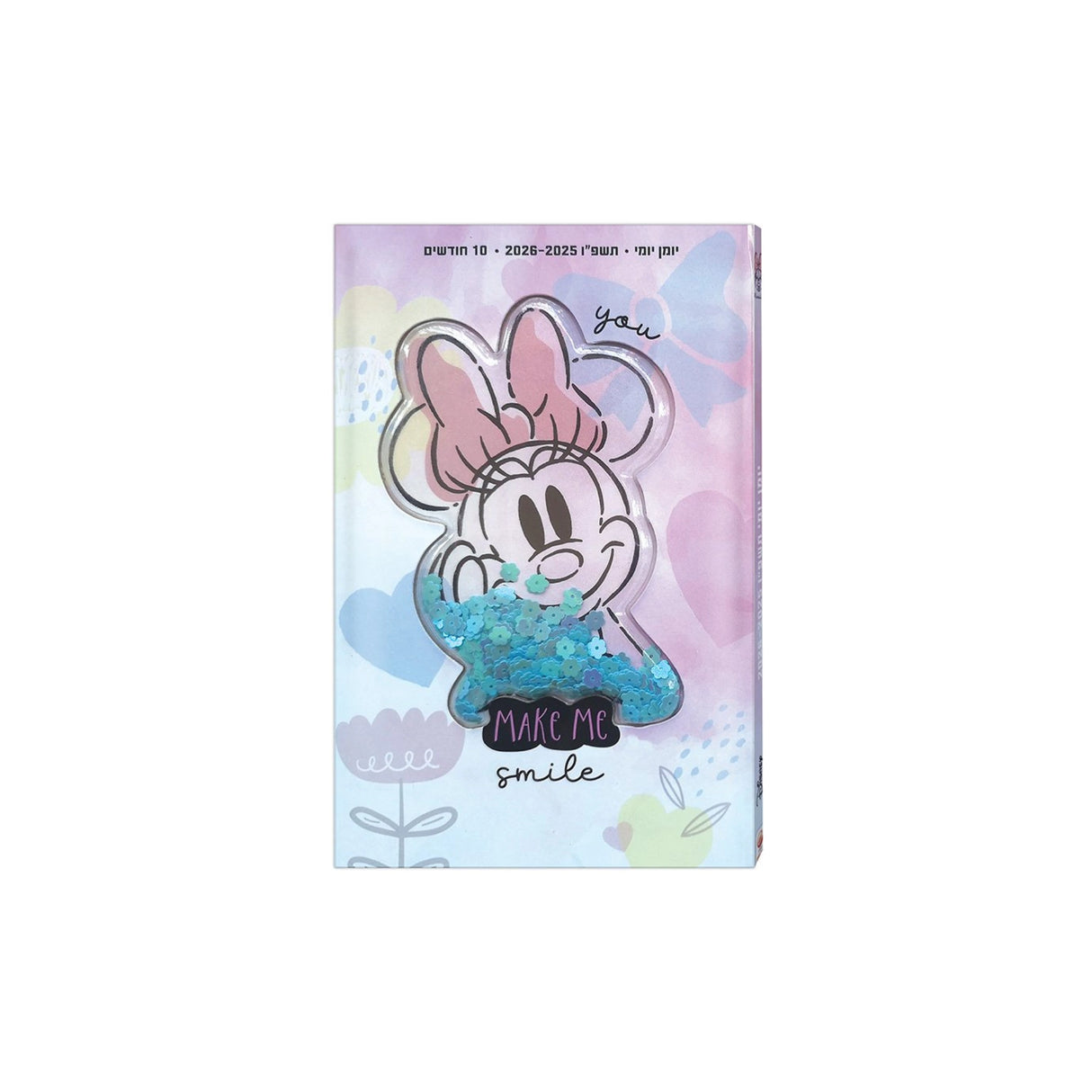 יומן תלמיד יומי 14/21 משודרג מיני מאוס