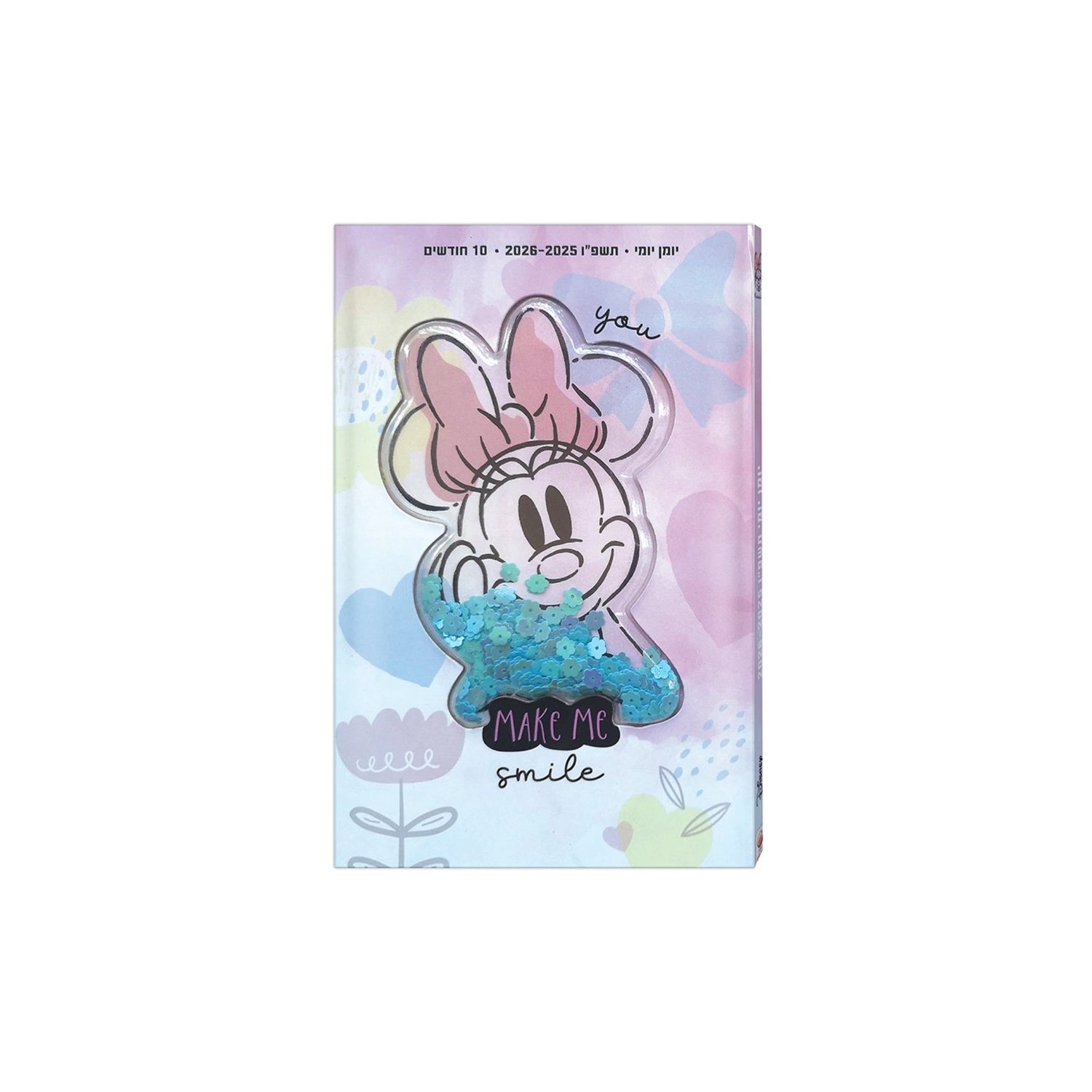 יומן תלמיד יומי 14/21 משודרג מיני מאוס