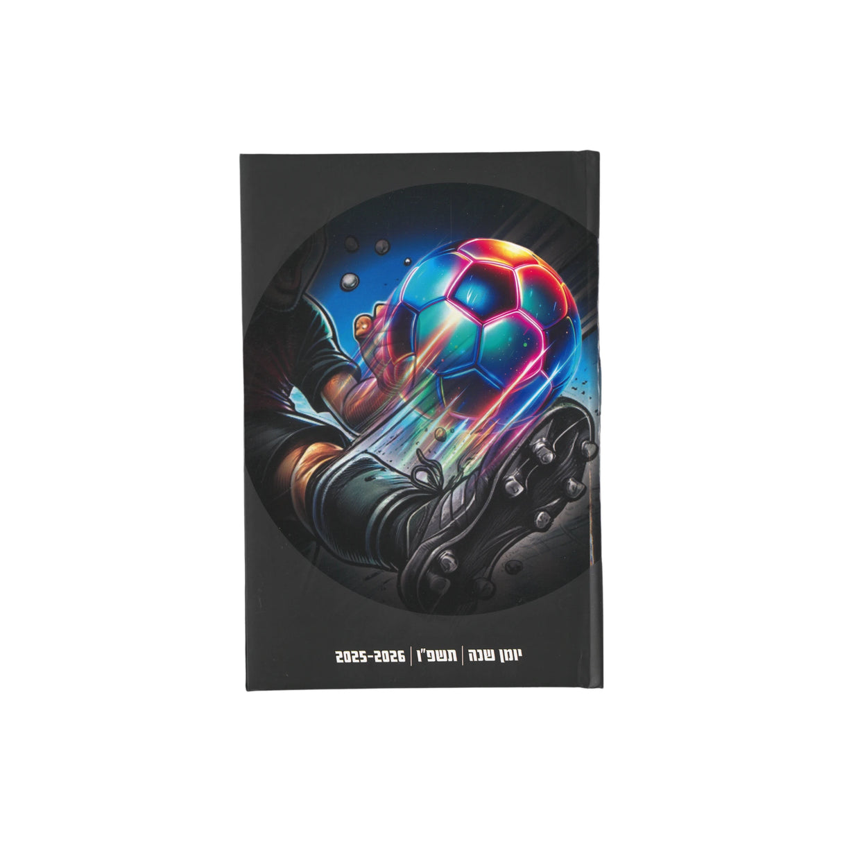 יומן תלמיד יומי 14/21 כדורגל