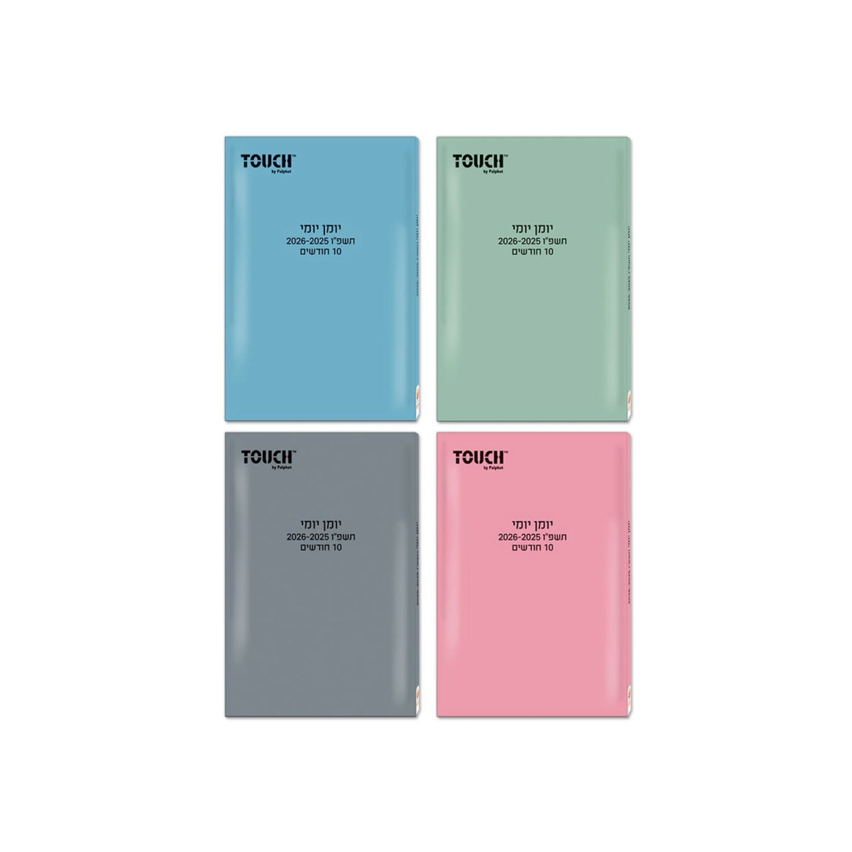 יומן תלמיד יומי 14/21 טאץ' TOUCH