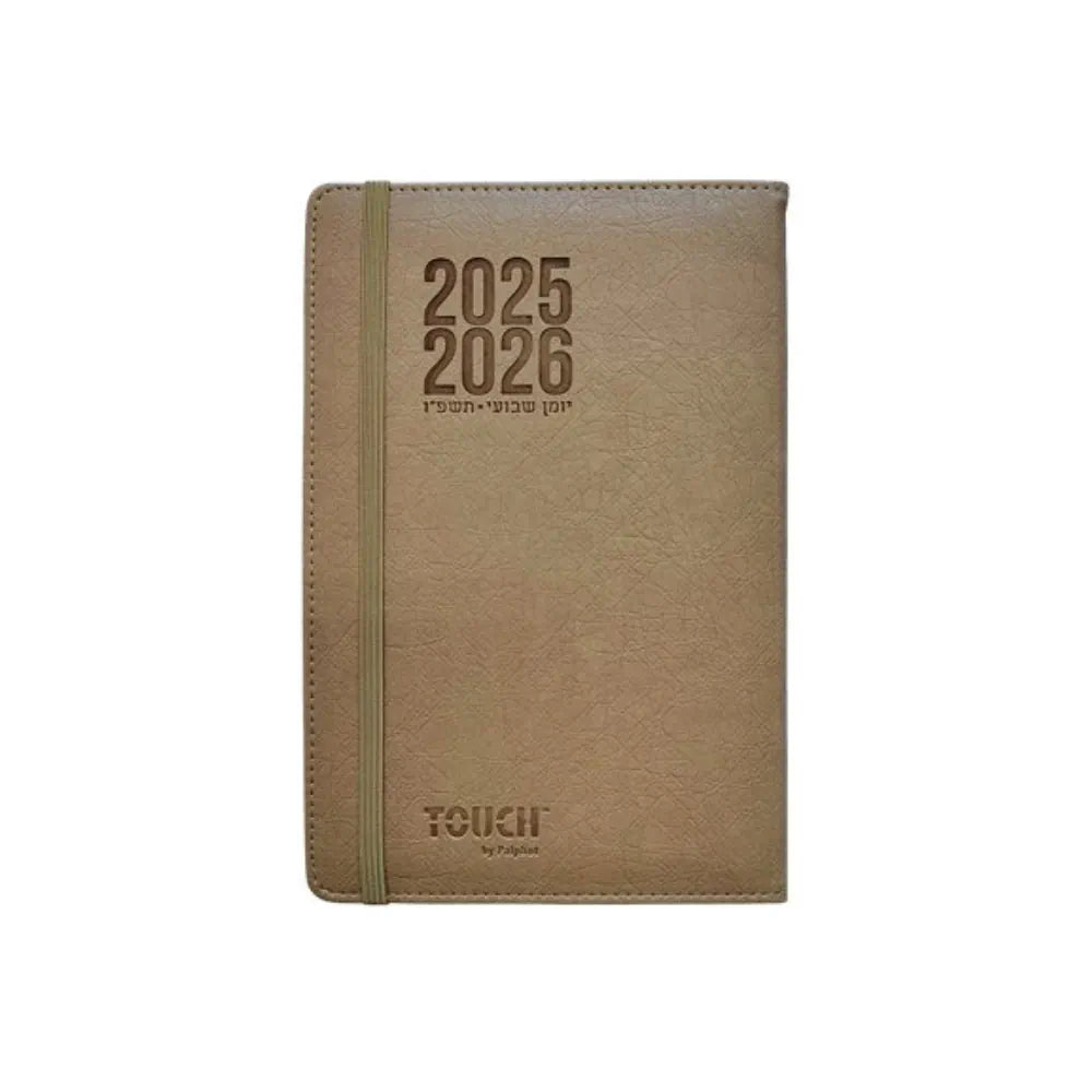 יומן שבועי מדורג טרמו + גומי 14/21 ס"מ 2025/2026