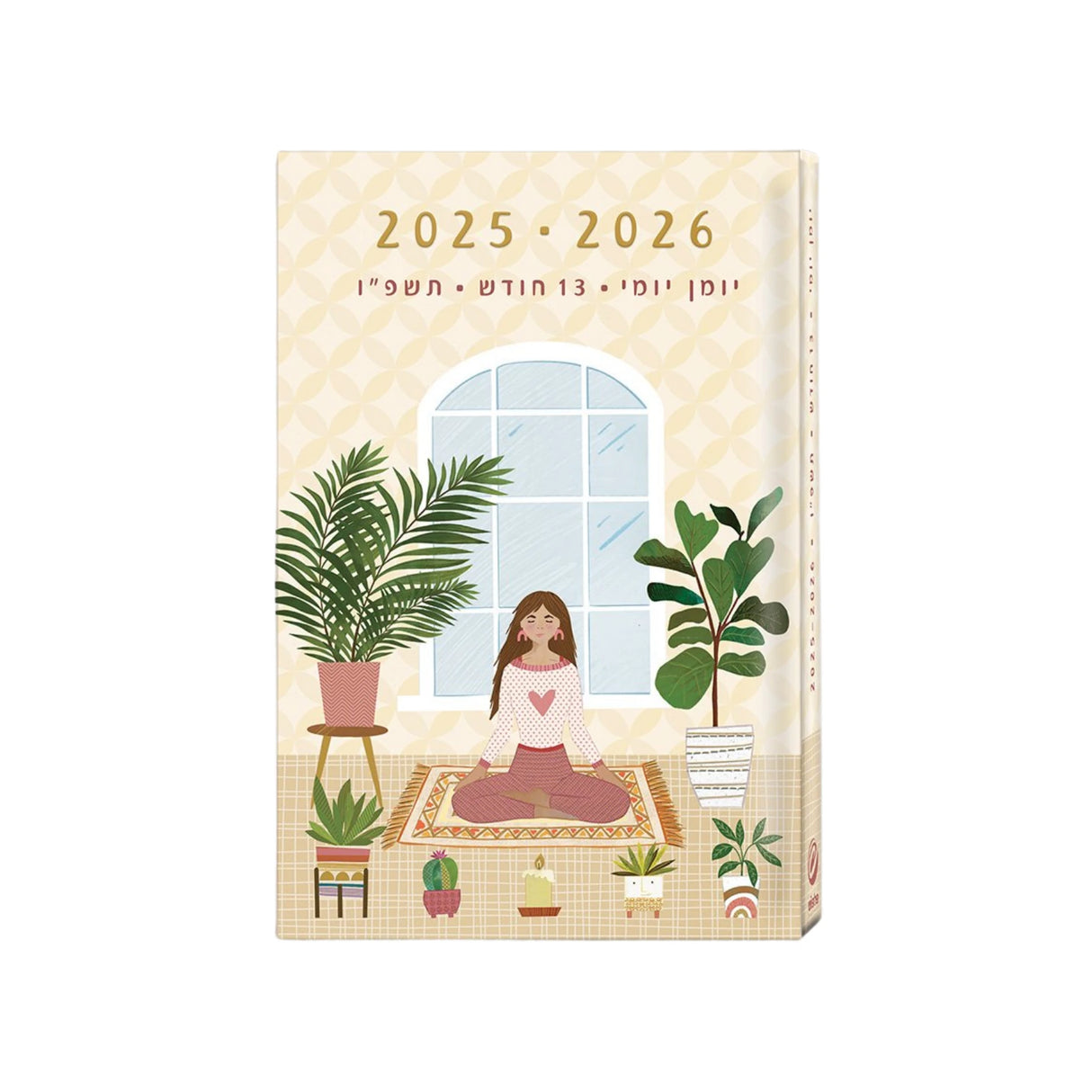 יומן יומי ג'ורג'יה יוגה מדורג 14/21 ס"מ 2025/2026