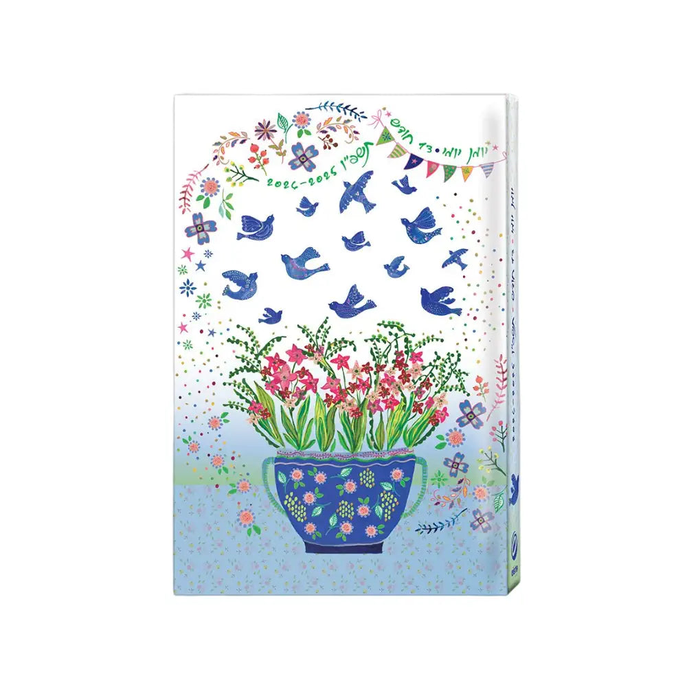 יומן יומי גל בן אהרון מדורג 14/21 ס"מ 2025/2026