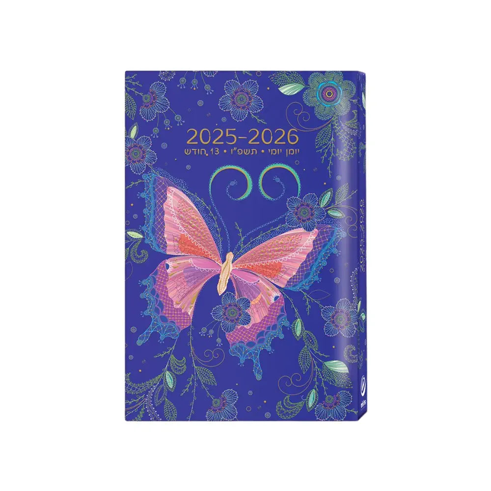 יומן יומי טורנובסקי פרפר מדורג 14/21 ס"מ 2025/2026