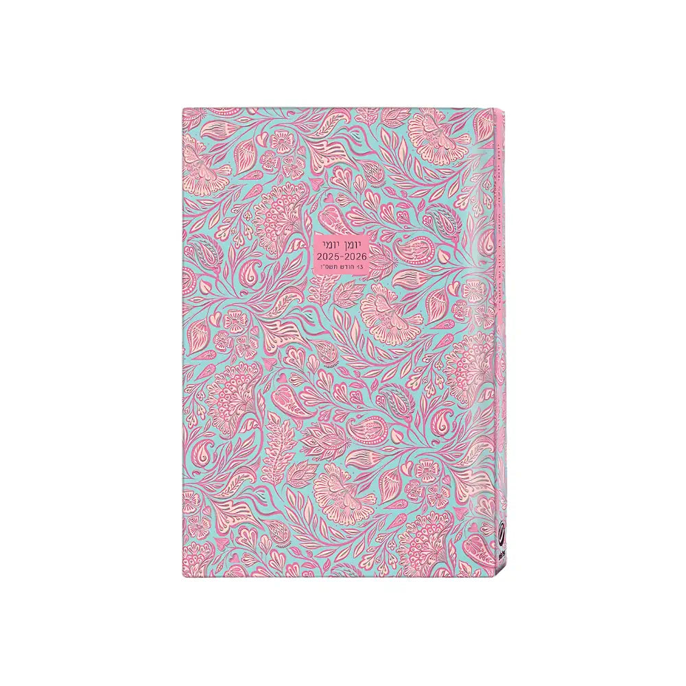 יומן יומי מינה מדורג 14/21 ס"מ 2025/2026