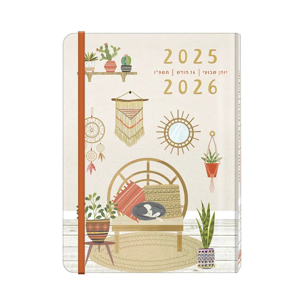 יומן שבועי + גומי ג'ורג'יה 14/21 ס"מ 2025/2026