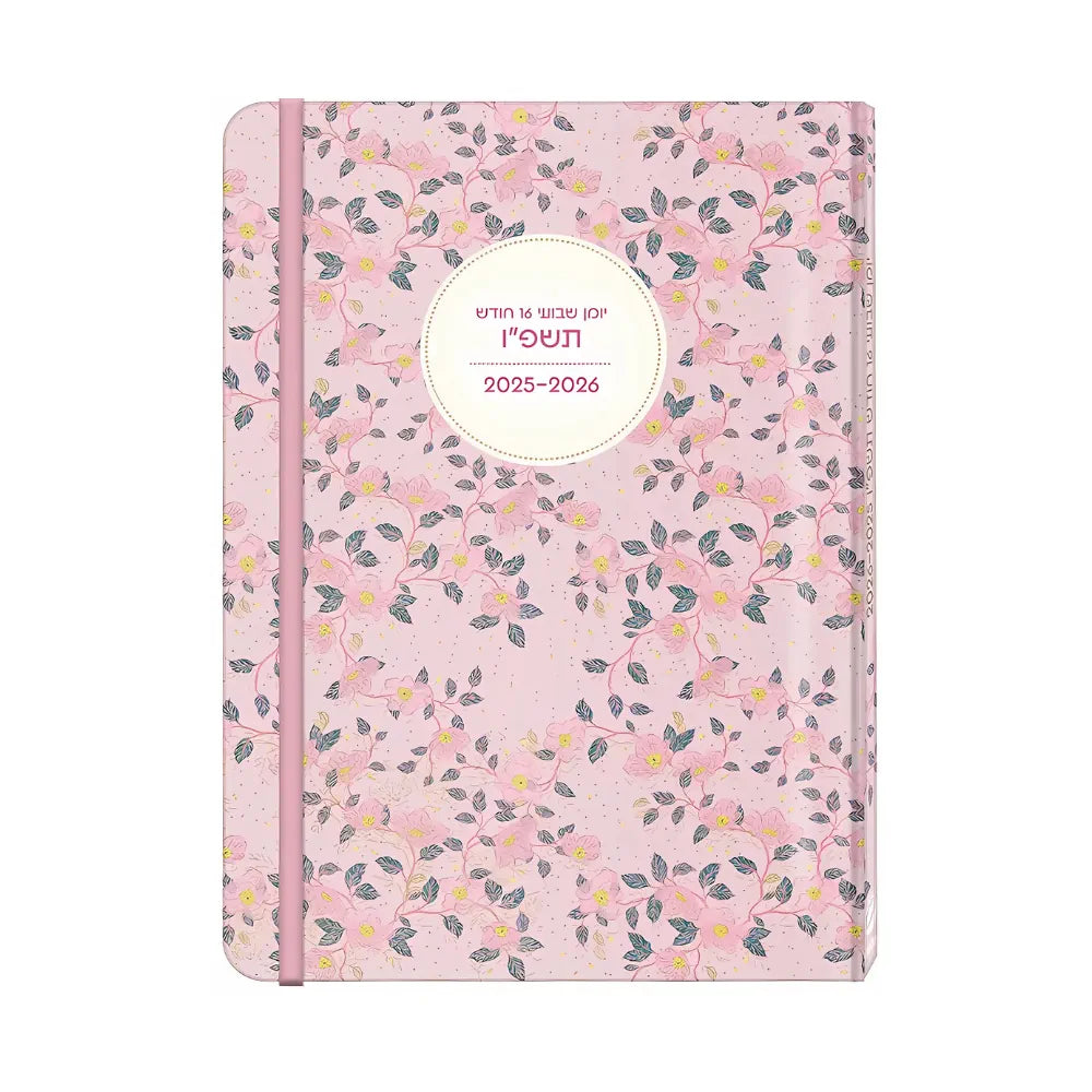 יומן שבועי + גומי מאלה 14/21 ס"מ 2025/2026