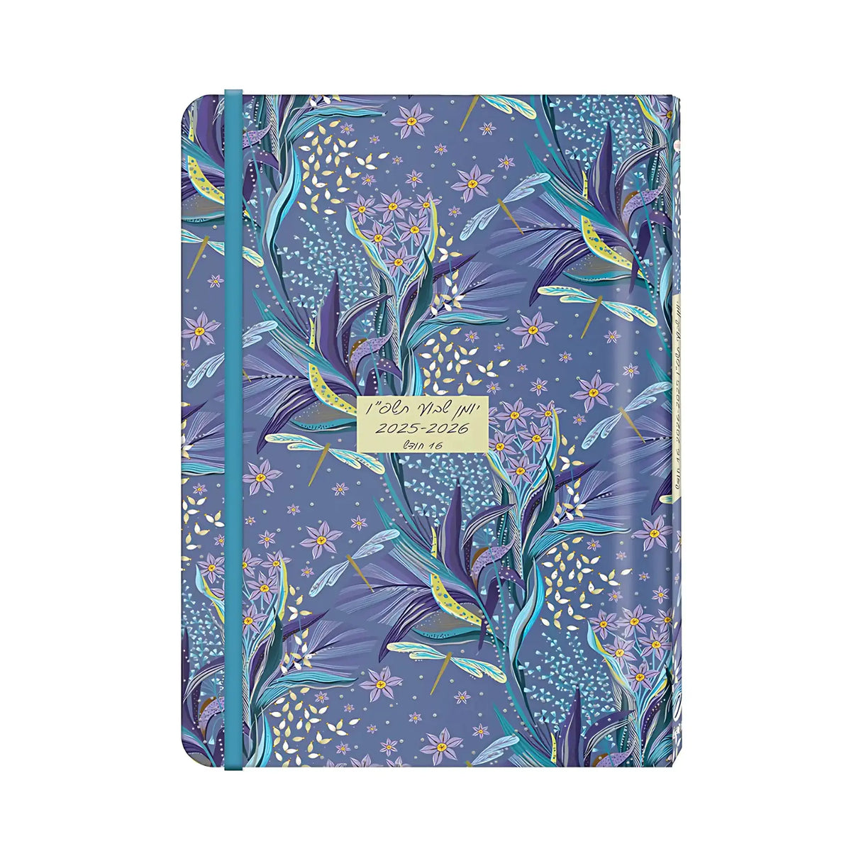 יומן שבועי + גומי מינה 14/21 ס"מ 2025/2026