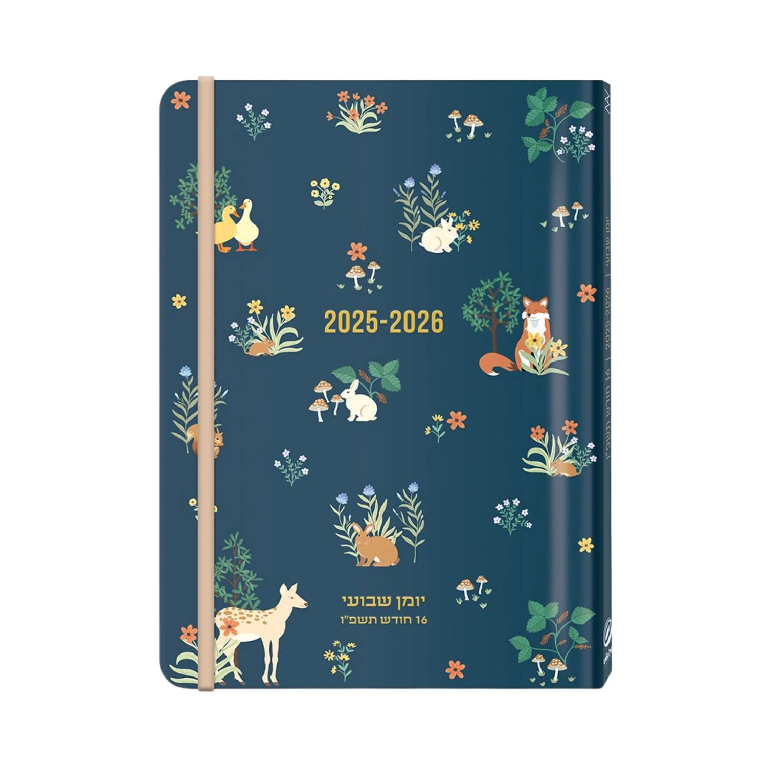 יומן שבועי + גומי נאב 14/21 ס"מ 2025/2026