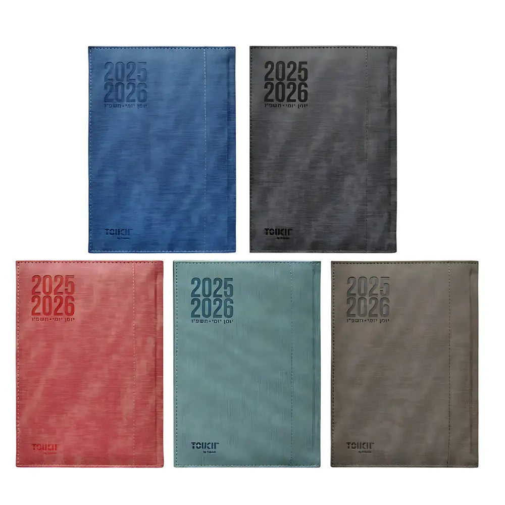 יומן יומי מדורג טרמו בד 15/21 ס"מ 2025/2026