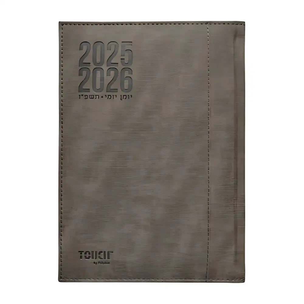 יומן יומי מדורג טרמו בד 15/21 ס"מ 2025/2026