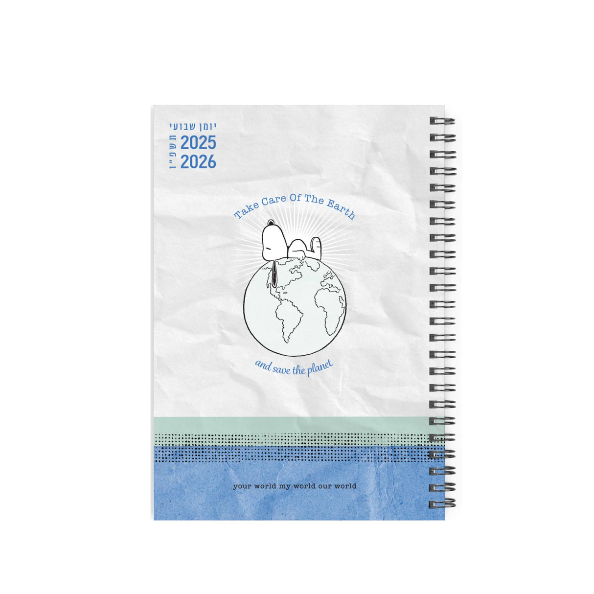 יומן שבועי 17/24 ס"מ ספירל סנופי 2025/2026