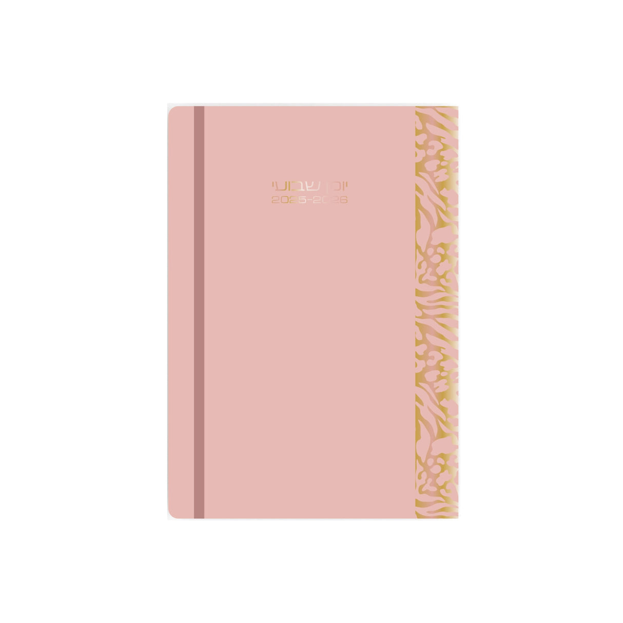 יומן שבועי פרימיום פודרה 17/24 ס"מ 2025/2026