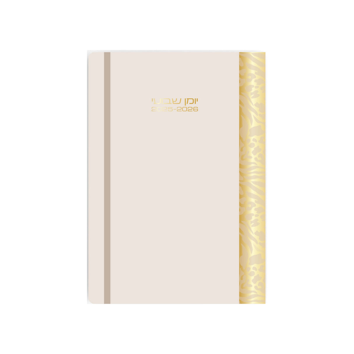 יומן שבועי פרימיום קרם 17/24 ס"מ 2025/2026