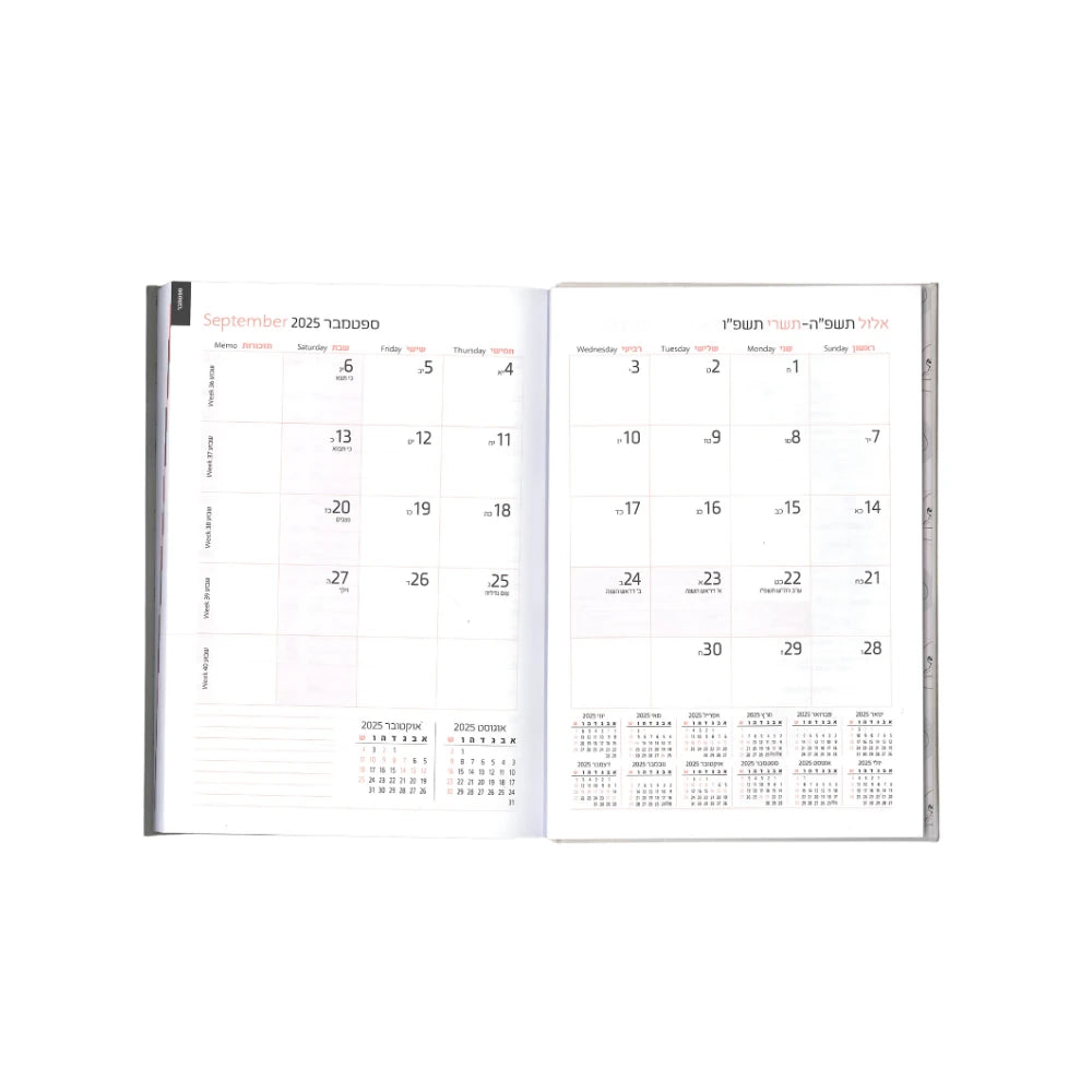 יומן שבועי + גומי מינה 14/21 ס"מ 2025/2026
