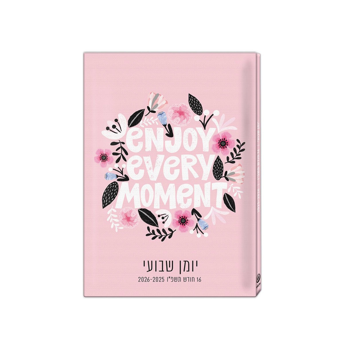 יומן שבועי טקסט 17/24 ס"מ 2025/2026