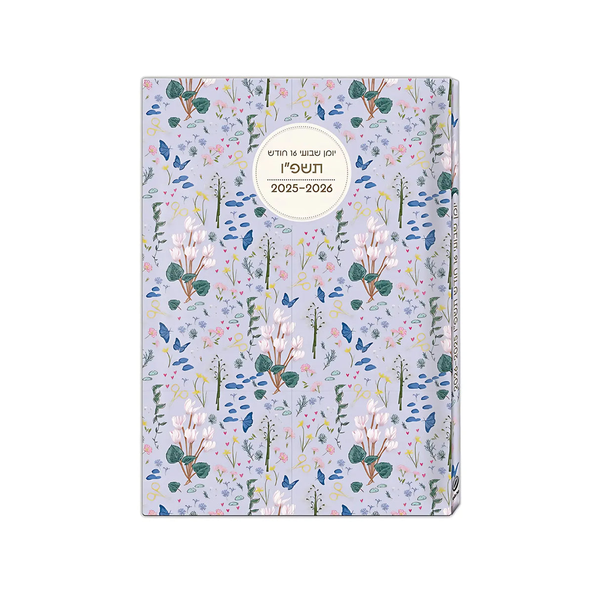 יומן שבועי מאלה 17/24 ס"מ 2025/2026