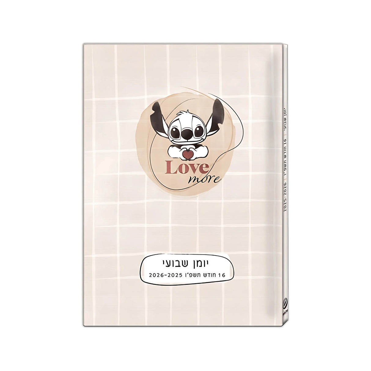 יומן שבועי סטיץ 17/24 ס"מ 2025/2026