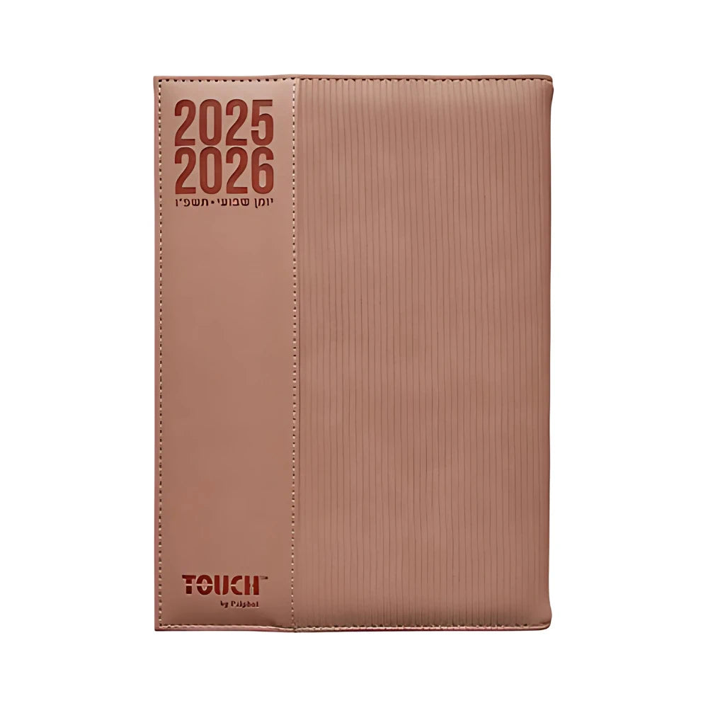 יומן שבועי קורדרוי מדורג 17/24 ס"מ 2025/2026