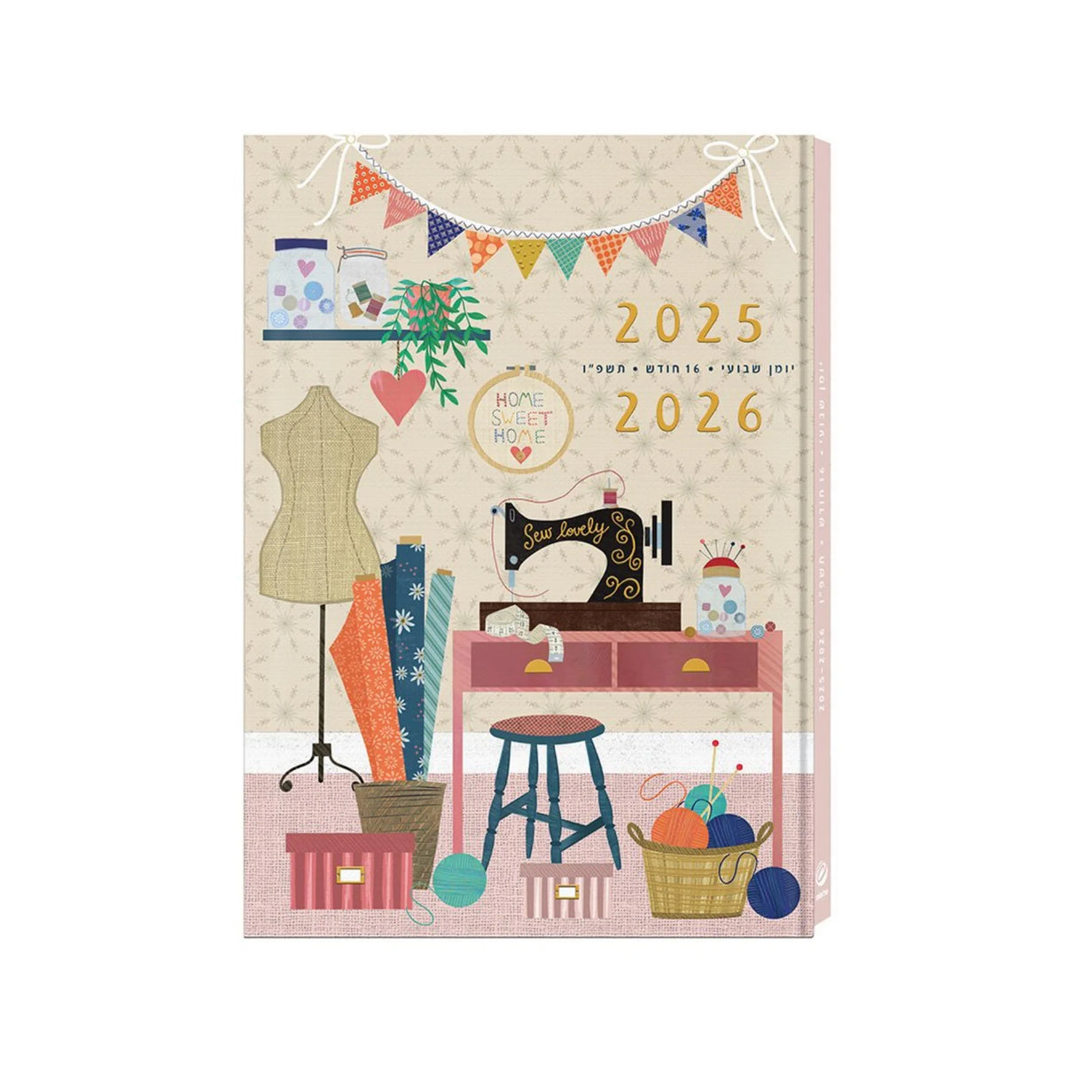 יומן שבועי ג'ורג'יה 17/24 ס"מ 2025/2026