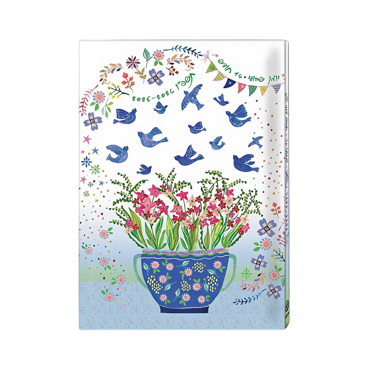 יומן שבועי גל בן אהרון 17/24 ס"מ 2025/2026