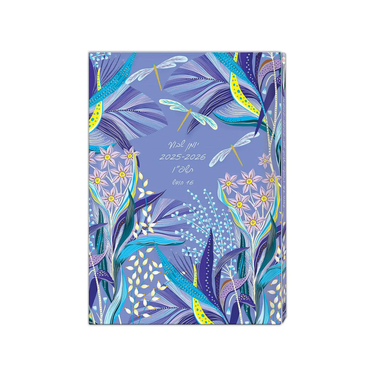 יומן שבועי מינה 17/24 ס"מ 2025/2026