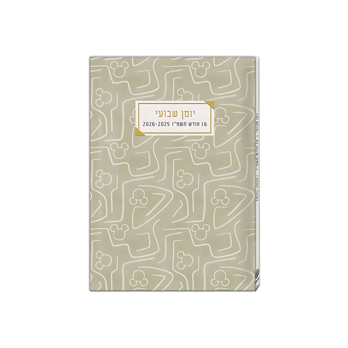 יומן שבועי מיקי 17/24 ס"מ 2025/2026