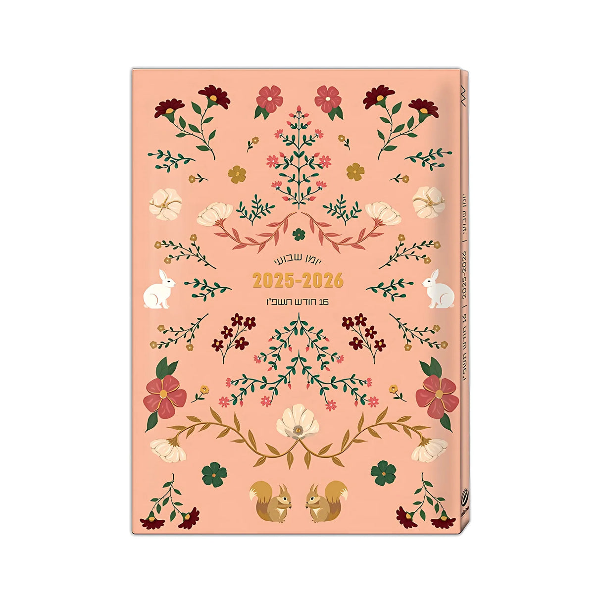 יומן שבועי נאב 17/24 ס"מ 2025/2026